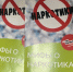 С начала года в Коми изъяли 18 килограммов наркотиков - Bnkomi.Ru