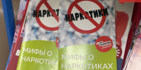 С начала года в Коми изъяли 18 килограммов наркотиков - Bnkomi.Ru