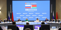 XIII Форум регионов России и Беларуси завершил свою работу - Государственный Совет-Хасэ РА