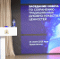 Фото Александры Конычевой - Газета Важский край