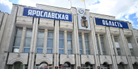 ​Региональный штаб по обеспечению нефтепродуктами создан в Ярославской области - Правительство
