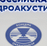 Александр Беглов вручил коллективу Концерна ОСК «Океанприбор» орден Александра Невского - Администрация г. Санкт-Петербурга