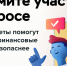 опрос.png - Ахтынский район