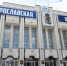Чтобы не допустить перебоев с топливом на заправках, создан региональный штаб - Uglich-Online.Ru