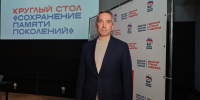 Журналист Олег Леонов поддержал инициативу о присвоении охранного статуса памятникам на воинских захоронениях, фото - Мой район