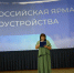 Сегодня в Карасуке прошла Всероссийская ярмарка трудоустройства «Работа России. Время возможностей» - Карасукский район