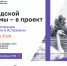 Тульские студенты примут участие в экспедиции в Астрахань - Молодой коммунар