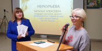 dsc02423.jpg - Псковская научная библиотека