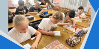 Познавательная программа «Вместе мы - Россия» - Детская библиотека имени В.М. Величкиной