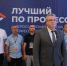Волгоградские ветераны СВО состязались в конкурсе «Второй старт» - Газета Волгоградская правда