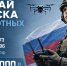 Увеличить - Облстройнадзор