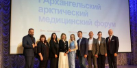 В СГМУ состоялся I Арктический медицинский форум: подписаны важные соглашения о сотрудничестве - СГМУ