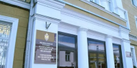 В Пензенской области пресечена деятельность местного жителя по подозрению в государственной измене - SMI58.Ru