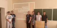 От навигации до финансовой грамотности. Студенты ВГАФК защитили социальные проекты! - ВГАФК