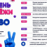 программа мероприятий, посвященных Дню российской молодежи - фото - 1 - Ярцевский район