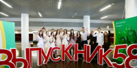 Губернатор вручил благодарственные письма лучшим выпускникам Пензенской области и их родителям - Правительство