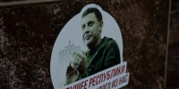 Молодёжь помнит: как Донецк встретил 50-летие Александра Захарченко - Донецк Медиа
