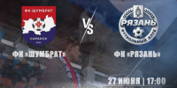 11 - Известия Мордовии