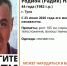 В Туле волонтеры начали поиски пропавшего 44-летнего мужчины - ИА Тульская служба новостей