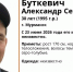 В Мурманске ищут тридцатилетнего мужчину - SeverPost.ru