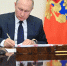 Путин подписал закон о защите от кибермошенников: что изменится для нижегородцев - Newsroom24.Ru
