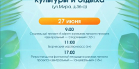 1й.jpg - ГТРК Владимир