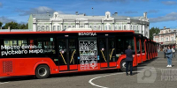 Вологда-поиск - Вологда-поиск