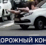 Вести 24 - ГТРК Санкт-Петербург