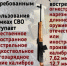 Владельцы оружия могут передавать его для нужд СВО - Терский район