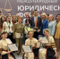 Команда ВАВТ завоевала кубок Минюста России на ПМЮФ–2026 - ВАВТ Минэкономразвития России