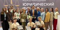 Команда ВАВТ завоевала кубок Минюста России на ПМЮФ–2026 - ВАВТ Минэкономразвития России