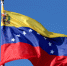 В Венесуэле от землетрясения погибла почти тысяча человек. Пострадали 3 тысячи - 47 новостей