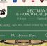 Хлеба и зрелищ: Новотроицк нестандартно отметит День металлурга - Yuzh-Ural.Ru