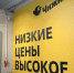 Обомлела от новинки в "Чижике": сковорода для гриля со складной ручкой - стоит всего 500 рублей - Pg13.Ru