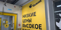 Обомлела от новинки в "Чижике": сковорода для гриля со складной ручкой - стоит всего 500 рублей - Pg13.Ru