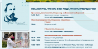 В старинной усадьбе проведут Всероссийский праздник поэзии и День Ярославского округа - YarCube.Ru
