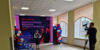 26 июня 2026 года в г. Ельня в помещении МБУК "Ельнинский районный культурно - досуговый центр" по адресу: г. Ельня, ул. Пролетарская, д. 46. с 10 часов утра проходил федеральный этап Всероссийской ярмарки трудоустройства - фото - 16 - Ельнинский район