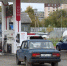 В Архангельской области создаётся оперативный штаб для стабилизации ситуации с обеспечением топлива - ГТРК Поморье