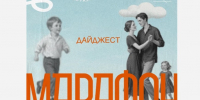 Дмитрий Миляев пригласил туляков на «Марафон без выходных» - Молодой коммунар