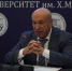 КБГУ подтвердил статус ведущего вуза страны и определил стратегию развития социально-гуманитарного образования - КБГУ им. Х.М. Бербекова