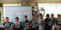 «Чтоб здоровье сохранить научись его ценить» 6+ - Библиотека им. В.А. Пазухина