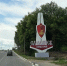 Молодёжная столица России принимает гостей - Общественная палата