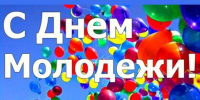 Дорогие жители Новоалтайска!. - Администрация г. Новоалтайск