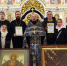 Поздравляем с днём рождения иерея Михаила Поскребышева! - Глазовская Епархия