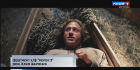 Холоп-3.mp4_snapshot_00.38.145.jpg - ГТРК Кострома