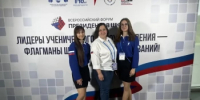 Советник по воспитанию и президенты школ Башкортостана приняли участие во Всероссийском форуме президентов школ - Министерство просвещения