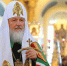 Обращение Святейшего Патриарха Московского и всея Руси Кирилла в связи с Днем молодежи - Свято-Троицкий собор