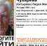В Донском ищут пропавшую 74-летнюю женщину - Молодой коммунар