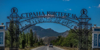 «Сирены воют над полуостровом». В Крыму объявлена ракетная опасность - MosRegToday.Ru