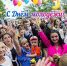 С Днём молодёжи, жители Тайшетского округа! - ИА Тайшет24